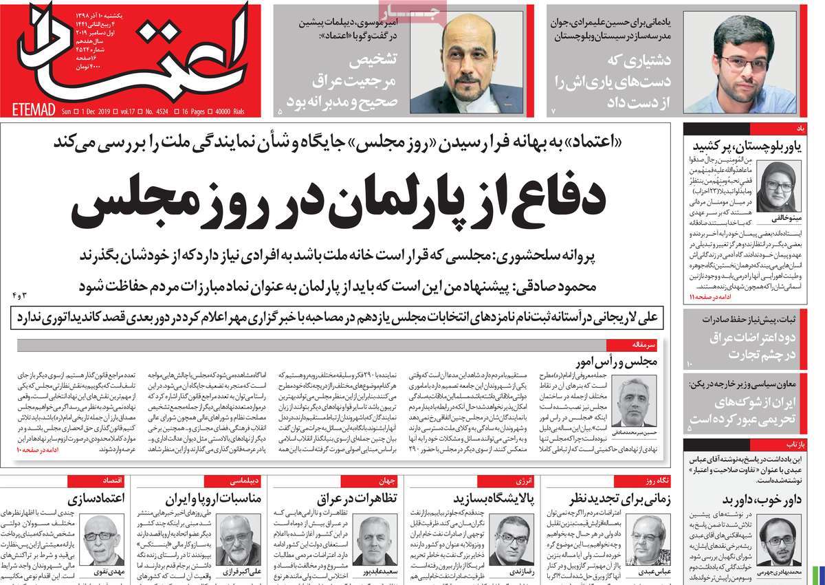 کیوسک مطبوعات/ کیوسک مطبوعات/
