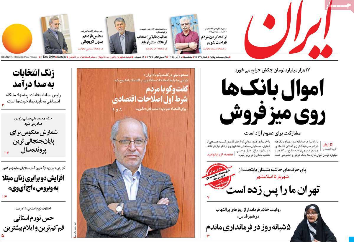 کیوسک مطبوعات/ کیوسک مطبوعات/