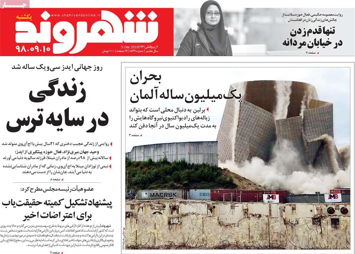 کیوسک مطبوعات/ کیوسک مطبوعات/