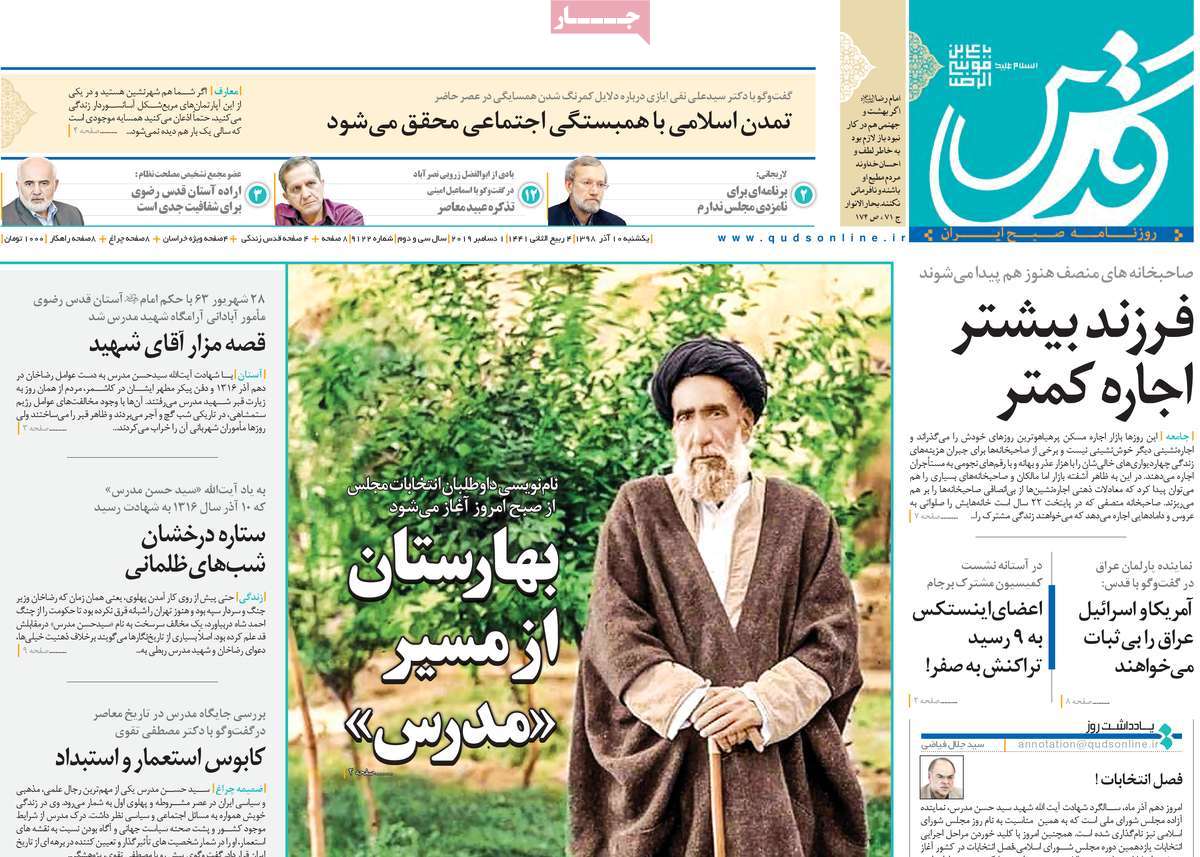کیوسک مطبوعات/ کیوسک مطبوعات/