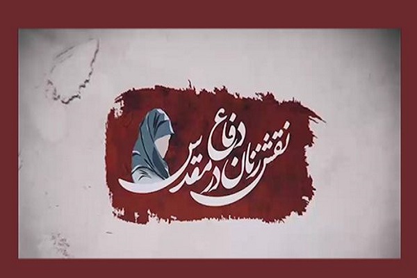 رد نشود***بانوان دفاع مقدس هرکدام کتابی برای رویارویی جامعه با واقعیتها هستند رد نشود***بانوان دفاع مقدس هرکدام کتابی برای رویارویی جامعه با واقعیتها هستند