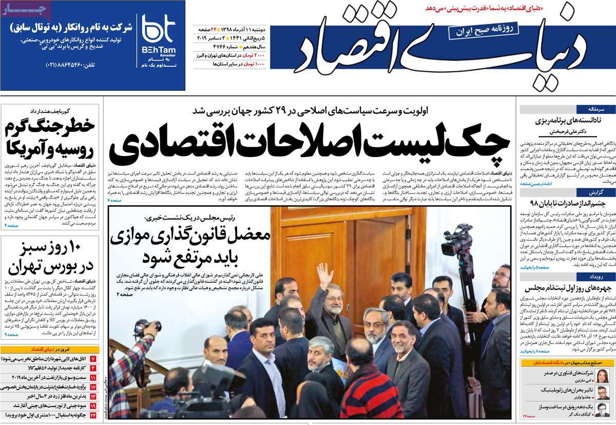 کیوسک مطبوعات/ کیوسک مطبوعات/