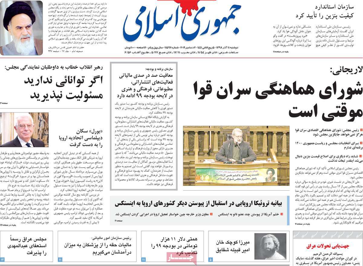 کیوسک مطبوعات/ کیوسک مطبوعات/