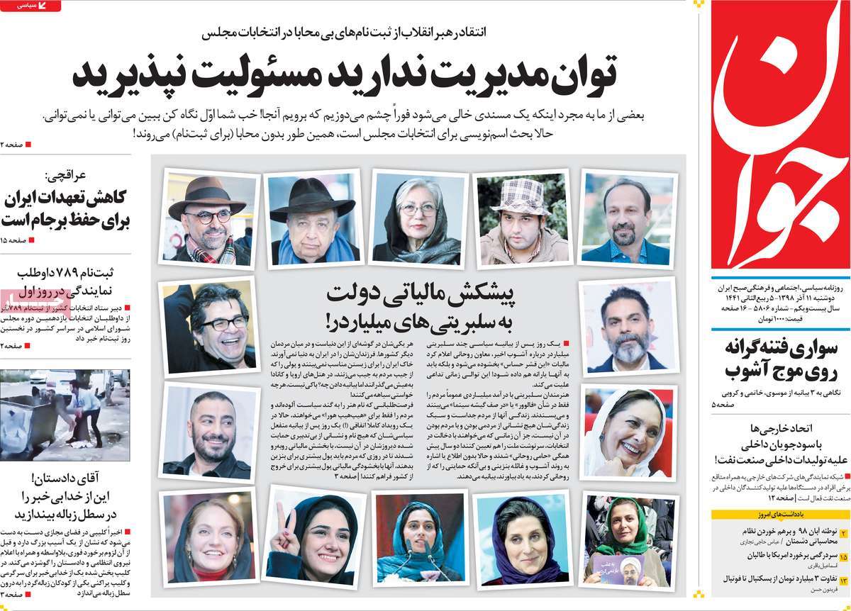 کیوسک مطبوعات/ کیوسک مطبوعات/