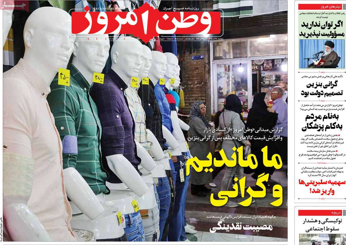 کیوسک مطبوعات/ کیوسک مطبوعات/