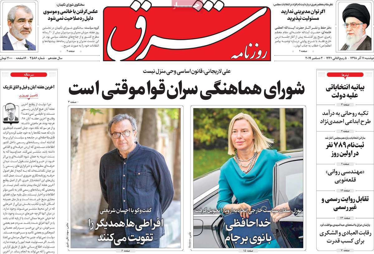 کیوسک مطبوعات/ کیوسک مطبوعات/