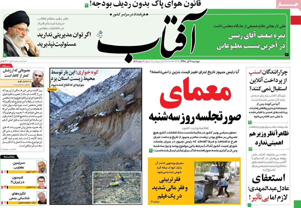 کیوسک مطبوعات/ کیوسک مطبوعات/