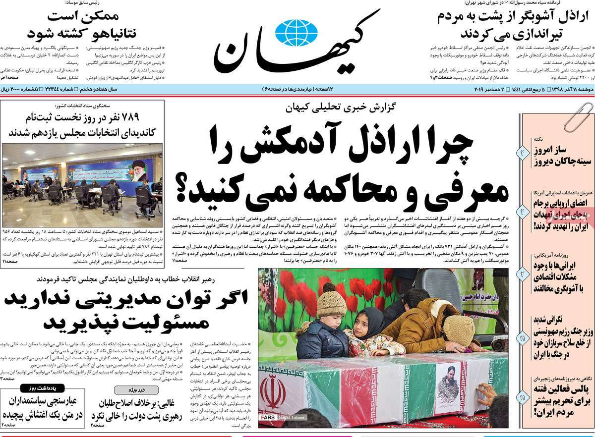 کیوسک مطبوعات/ کیوسک مطبوعات/