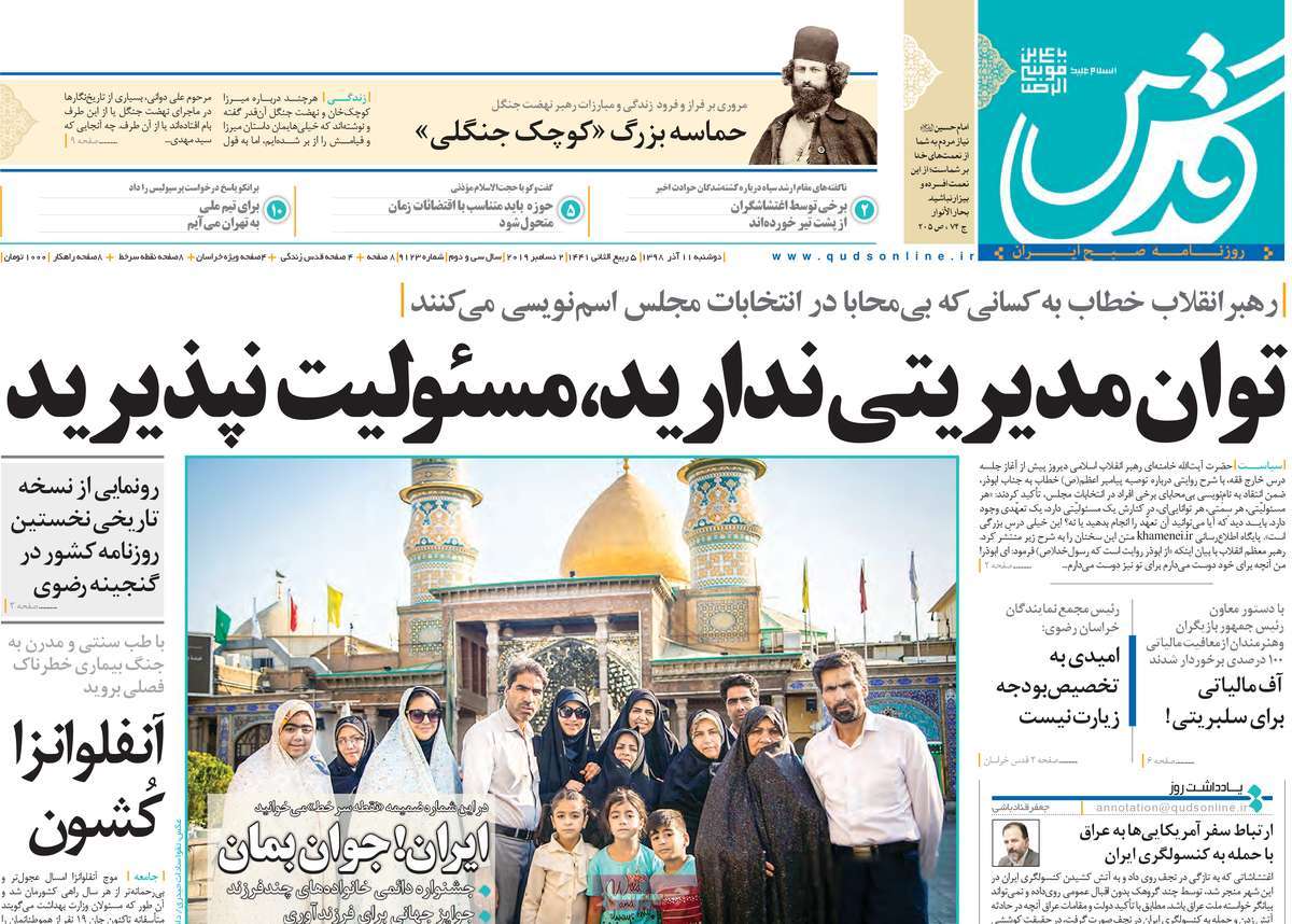 کیوسک مطبوعات/ کیوسک مطبوعات/