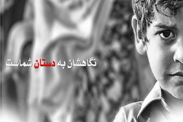 ۴۵۰۰ فرزند یتیم و محسنین تحت حمایت کمیته امداد چهارمحال و بختیاری هستند ۴۵۰۰ فرزند یتیم و محسنین تحت حمایت کمیته امداد چهارمحال و بختیاری هستند
