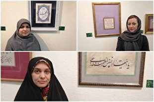هنر خوشنویسی در سایه تقدس مضامین قرآنی کهنه نمی&zwnj;شود
