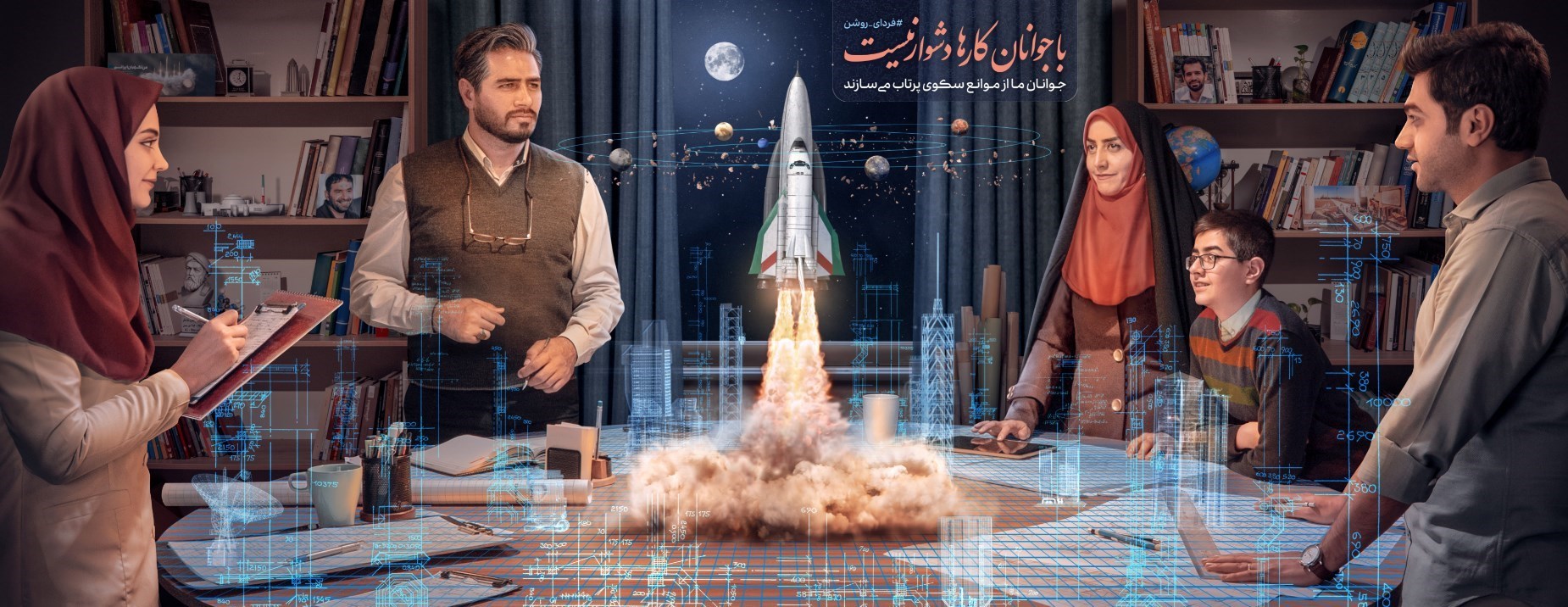 دیوارنگاره جدید میدان ولی‌عصر؛ با جوانان کارها دشوار نیست