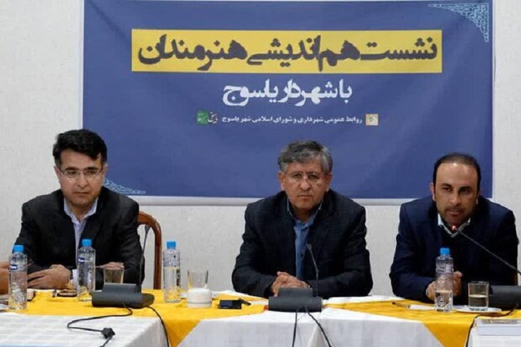 شهروندمداری؛ وظیفه مهم جامعه هنری کهگیلویه&zwnj;وبویراحمد