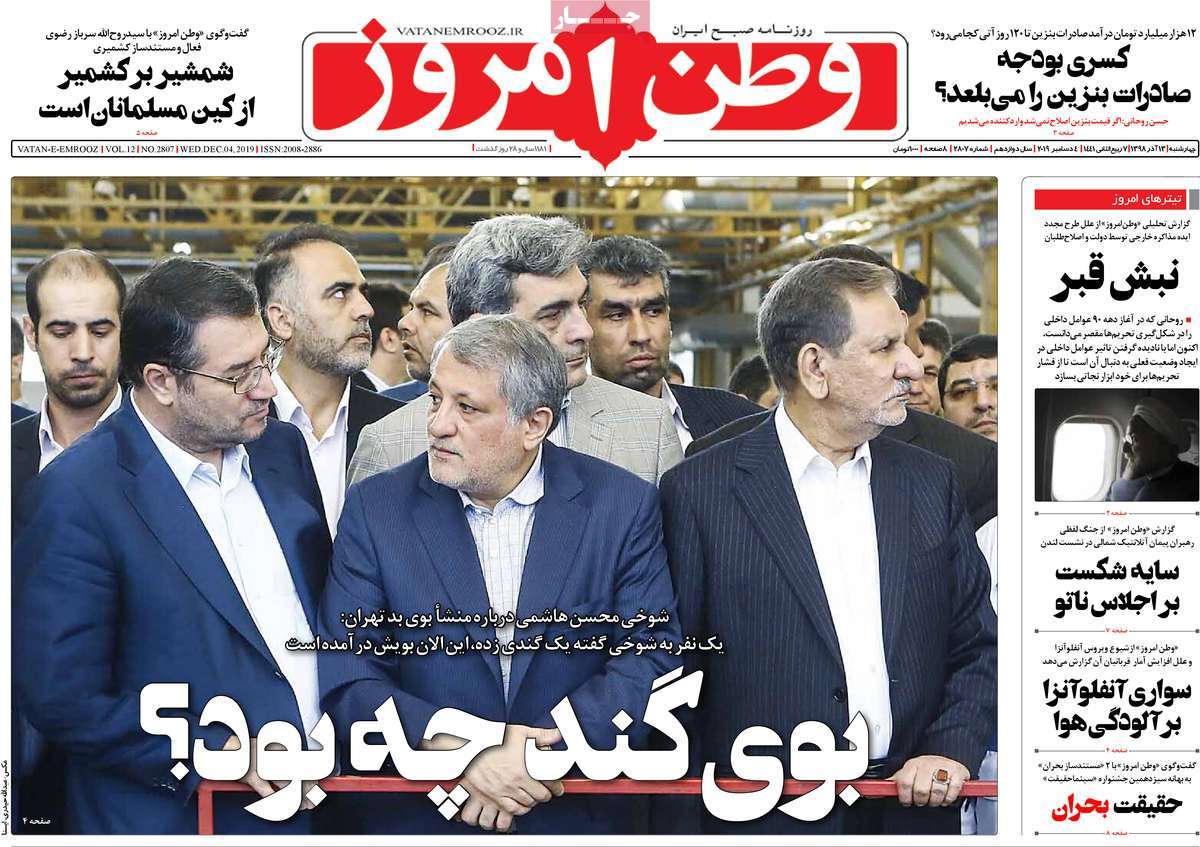 کیوسک مطبوعات/ کیوسک مطبوعات/