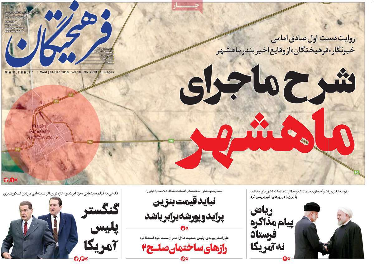 کیوسک مطبوعات/ کیوسک مطبوعات/