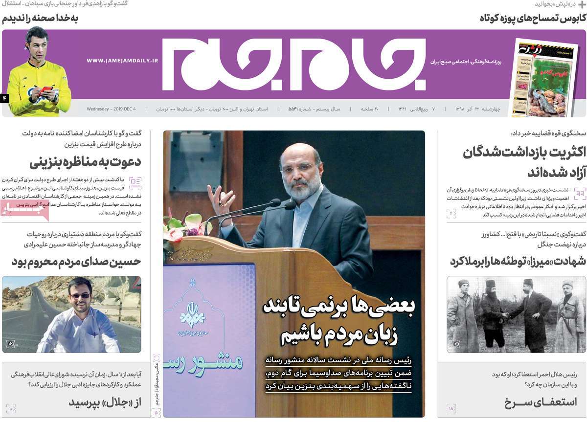 کیوسک مطبوعات/ کیوسک مطبوعات/