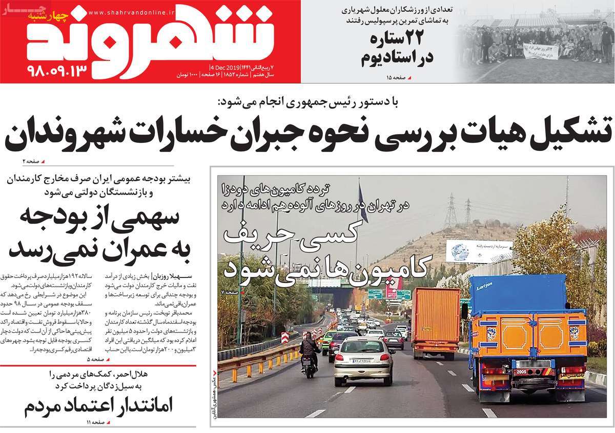 کیوسک مطبوعات/ کیوسک مطبوعات/