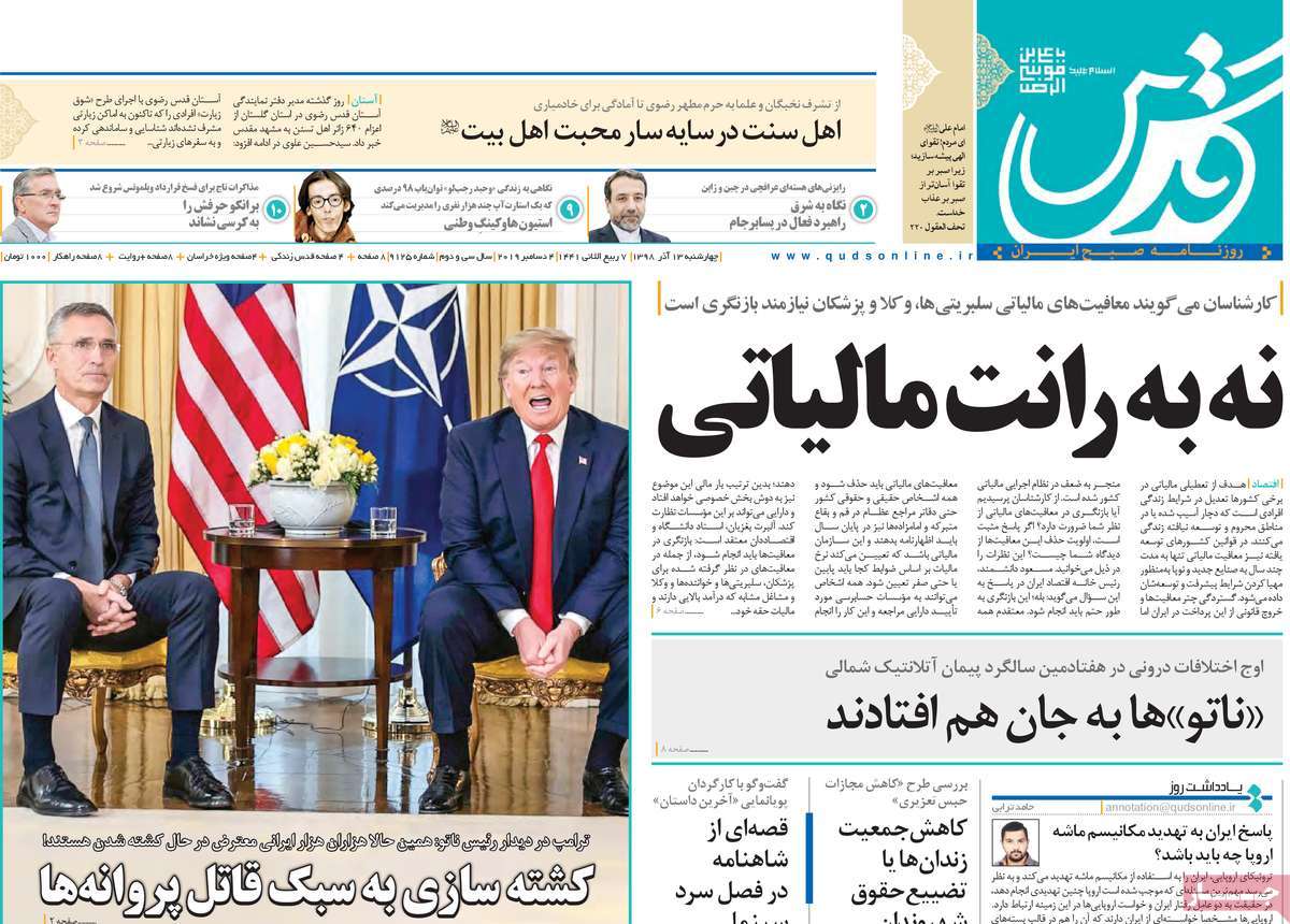 کیوسک مطبوعات/ کیوسک مطبوعات/