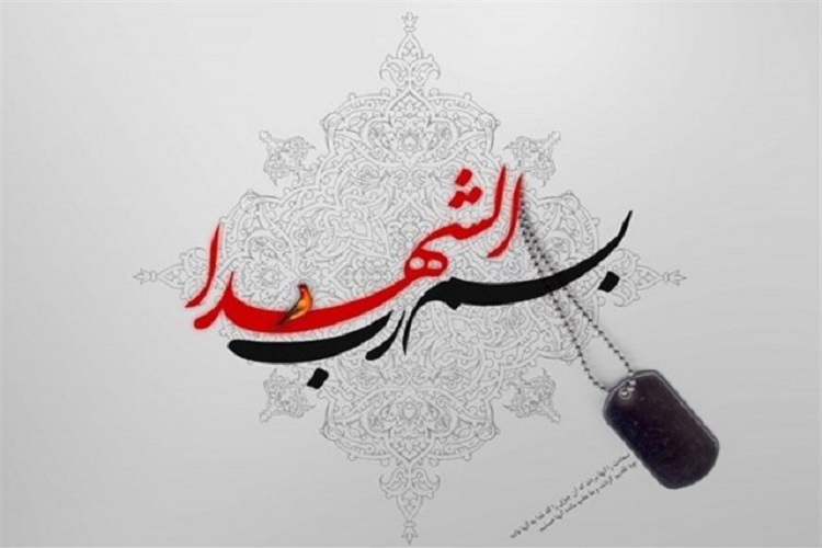 برگزاری یادواره 65 شهید چاروسا