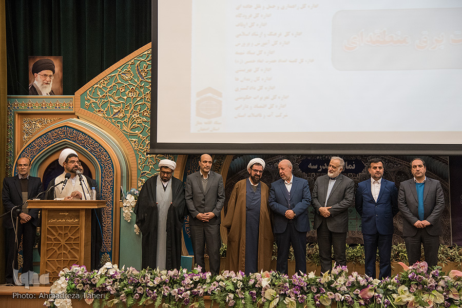 اجلاس نماز و مدرسه