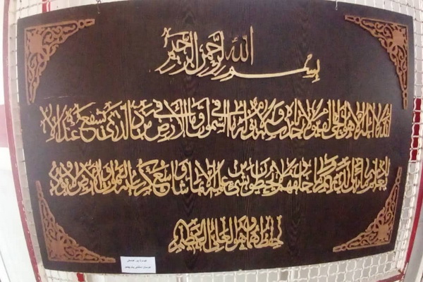تولیدات هنری معلولان، فرصتی برای ترویج هویت ایرانی اسلامی