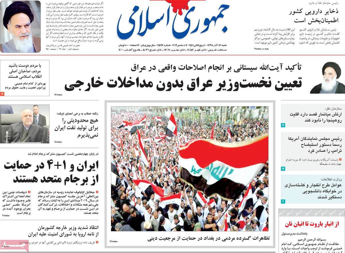 کیوسک مطبوعات/ کیوسک مطبوعات/