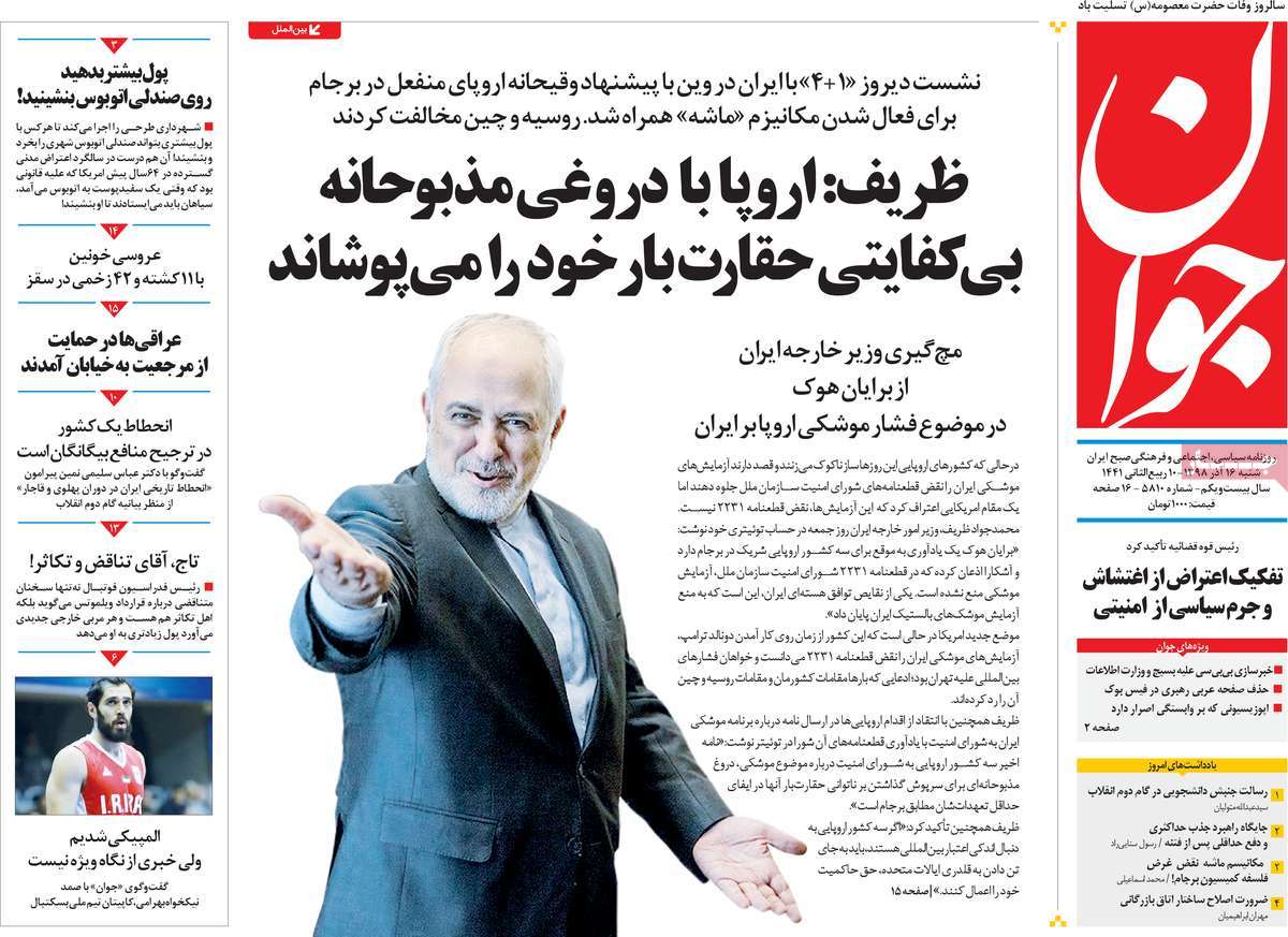 کیوسک مطبوعات/ کیوسک مطبوعات/