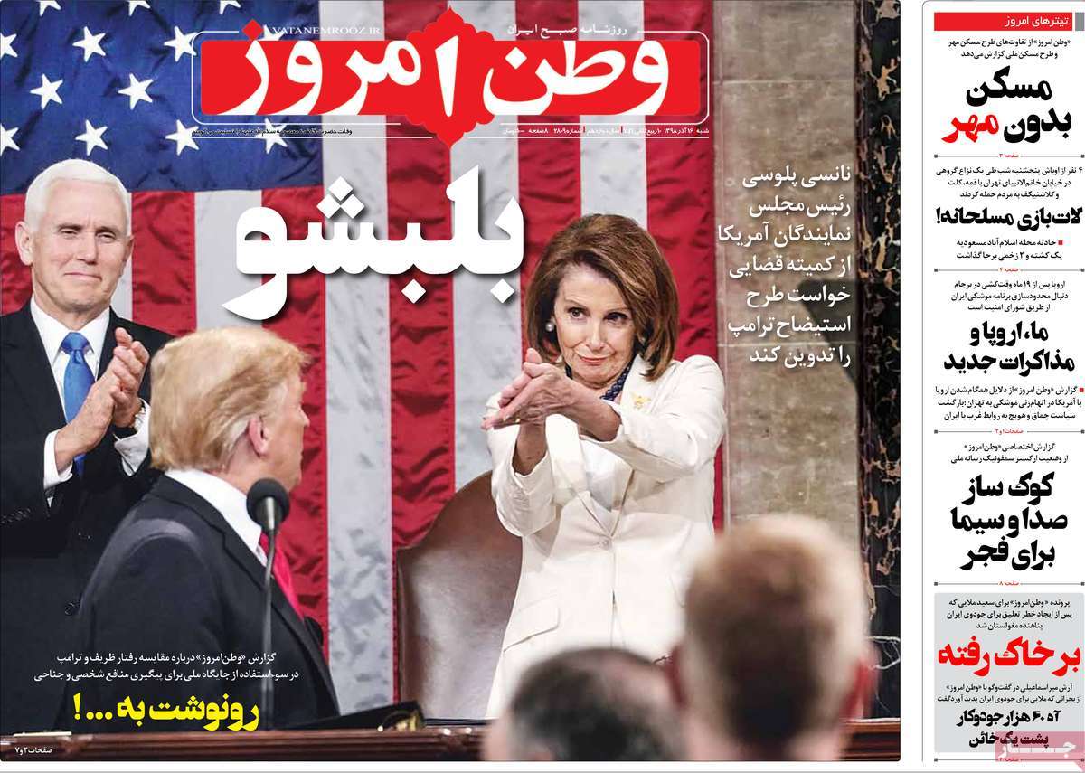 کیوسک مطبوعات/ کیوسک مطبوعات/