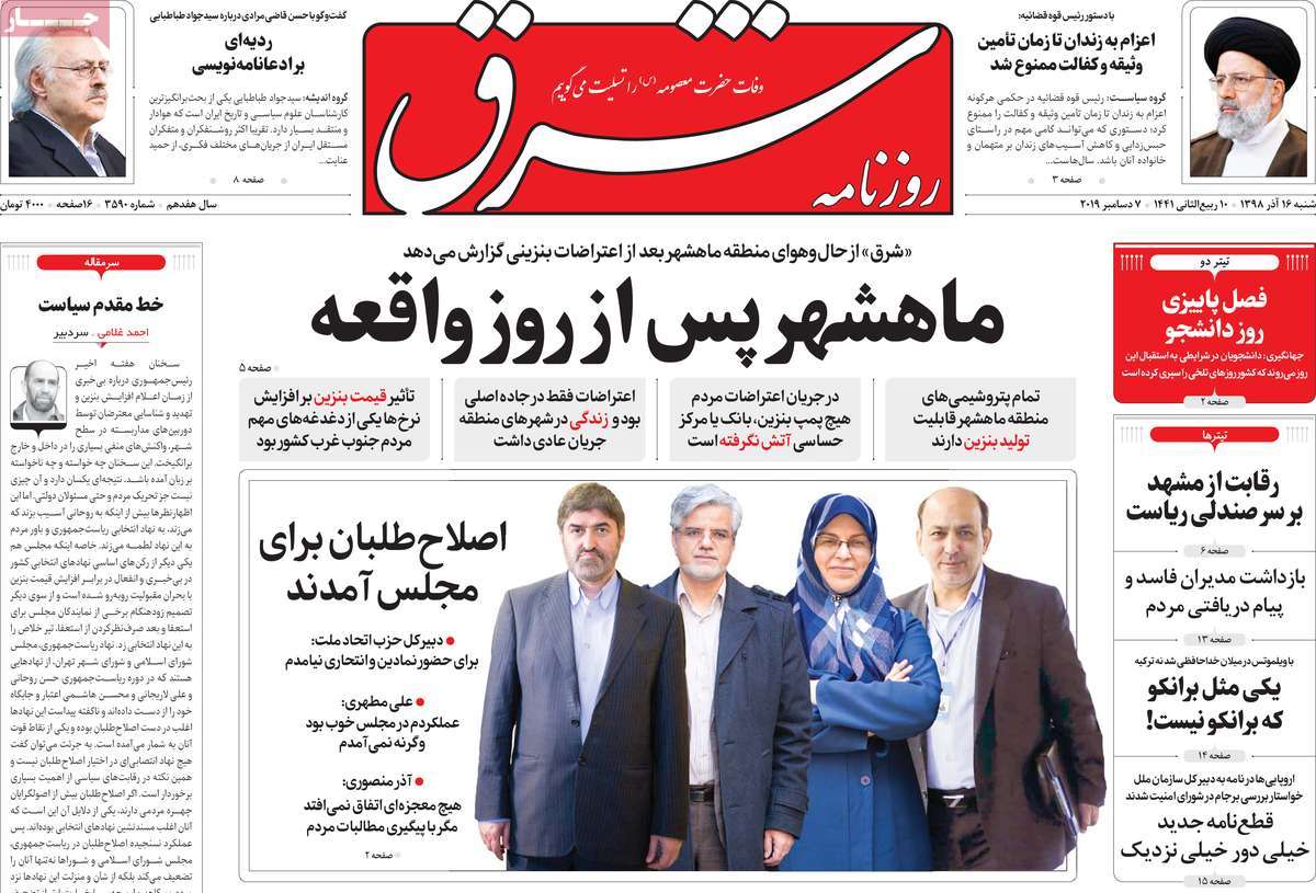 کیوسک مطبوعات/ کیوسک مطبوعات/
