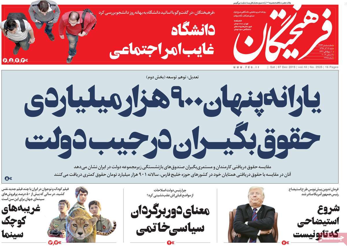 کیوسک مطبوعات/ کیوسک مطبوعات/