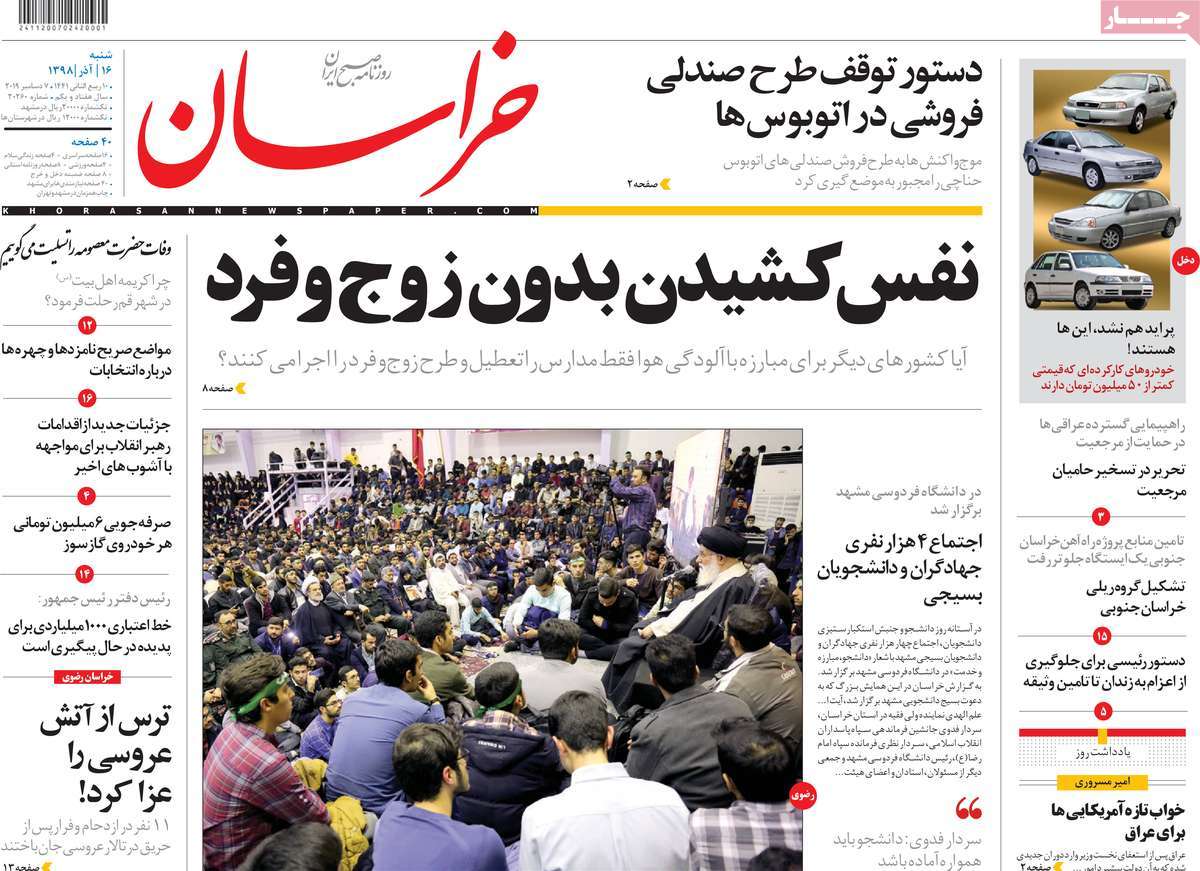 کیوسک مطبوعات/ کیوسک مطبوعات/