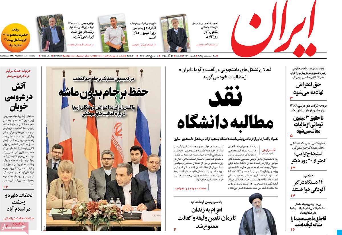 کیوسک مطبوعات/ کیوسک مطبوعات/