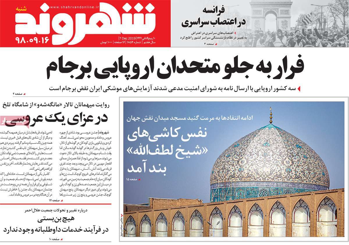 کیوسک مطبوعات/ کیوسک مطبوعات/