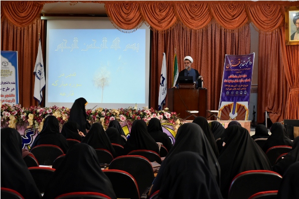 سومین دوره طرح سراسری دانشجومتدبر قرآن کریم چهارمحال‌وبختیاری