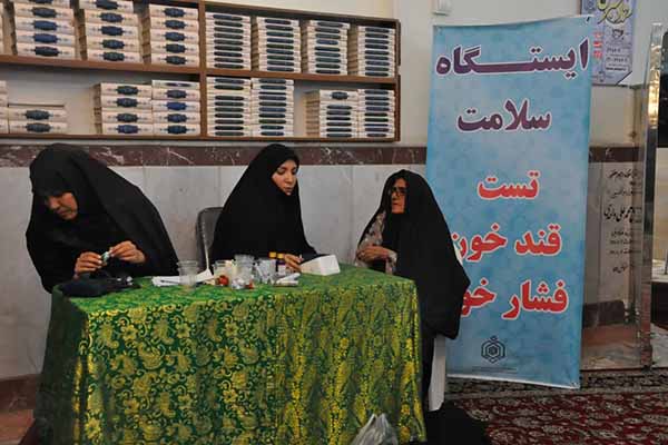 سفیران سلامت میهمان آستان مقدس امامزادگان یاسر و ناصر(ع)