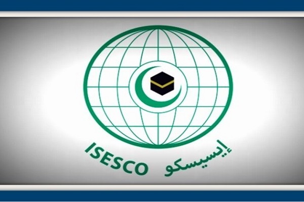 آیسسکو کتاب «چالش‌های آینده در جهان اسلام» را منتشر کرد