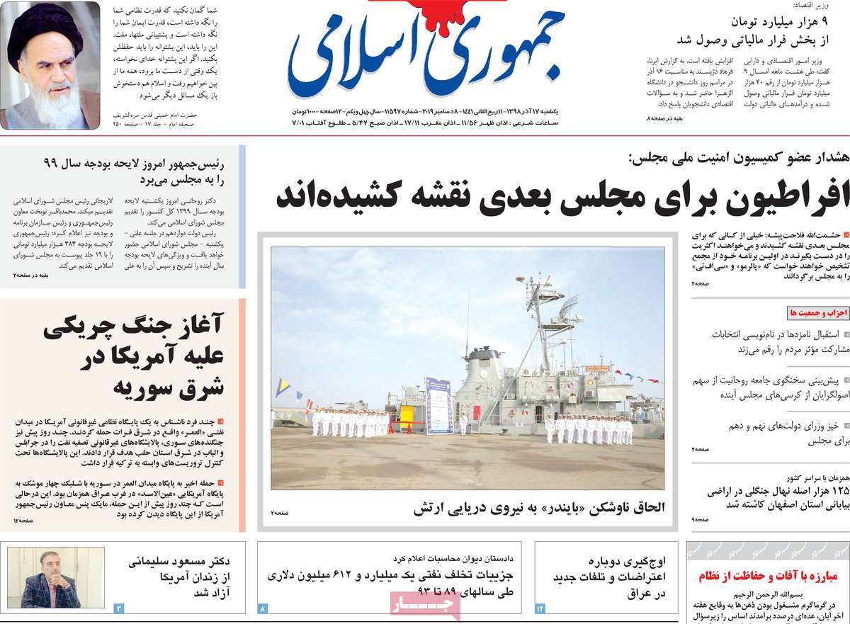 کیوسک مطبوعات/ کیوسک مطبوعات/