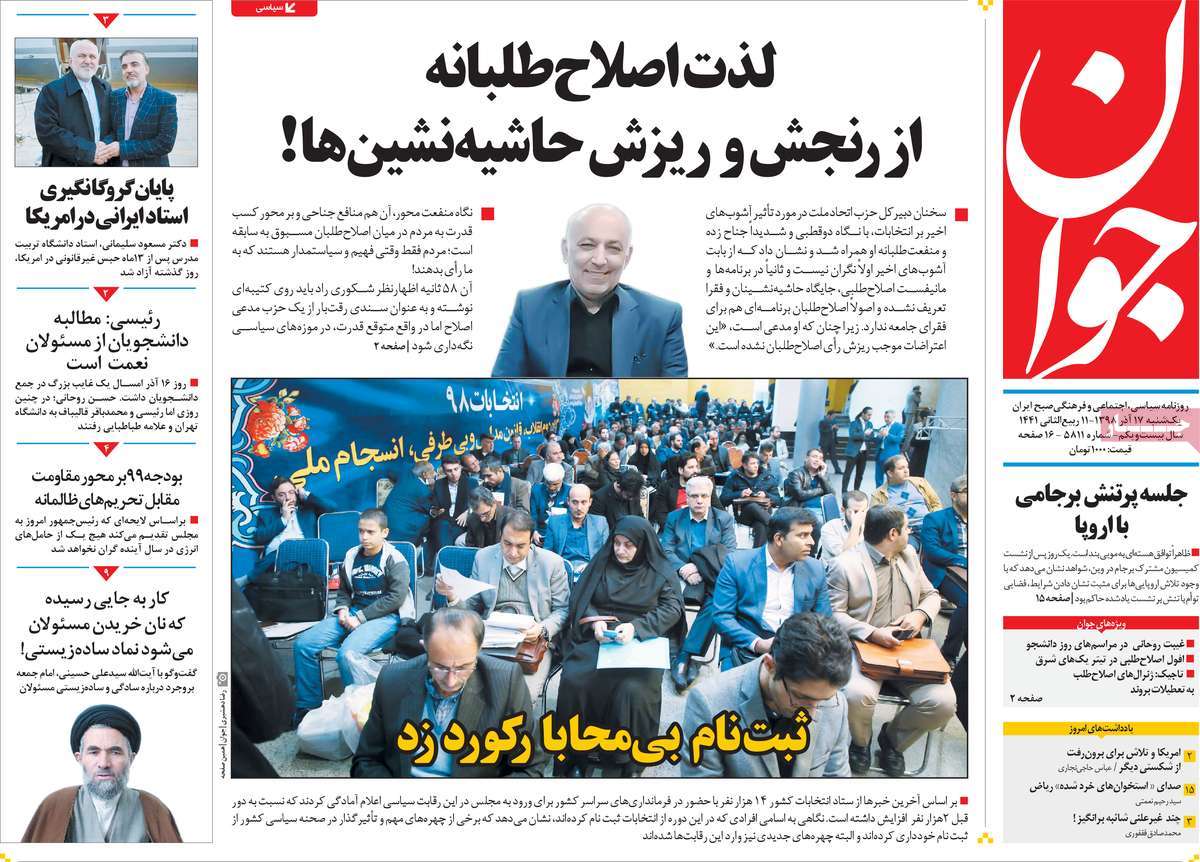 کیوسک مطبوعات/ کیوسک مطبوعات/