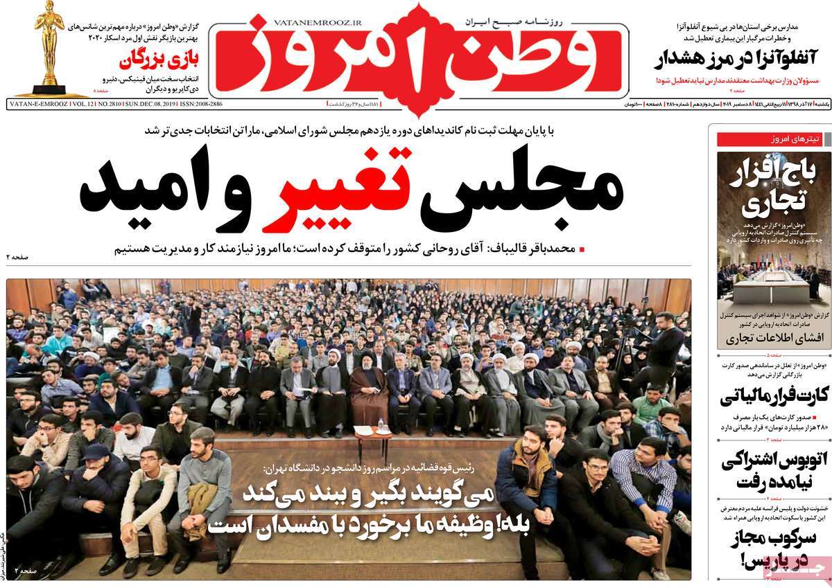 کیوسک مطبوعات/ کیوسک مطبوعات/