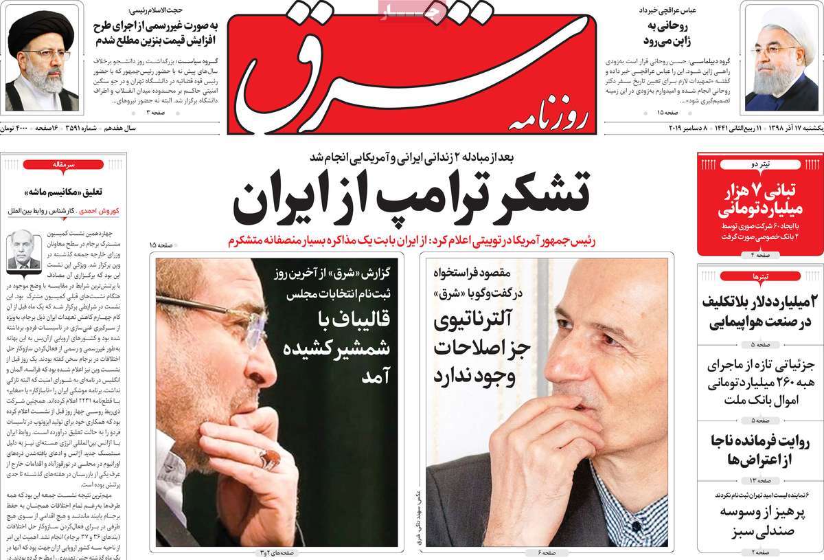 کیوسک مطبوعات/ کیوسک مطبوعات/