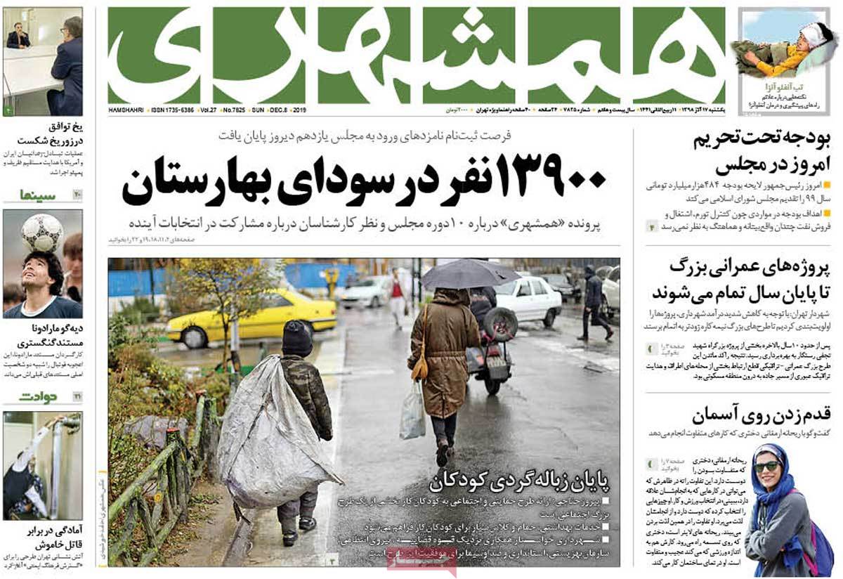 کیوسک مطبوعات/ کیوسک مطبوعات/