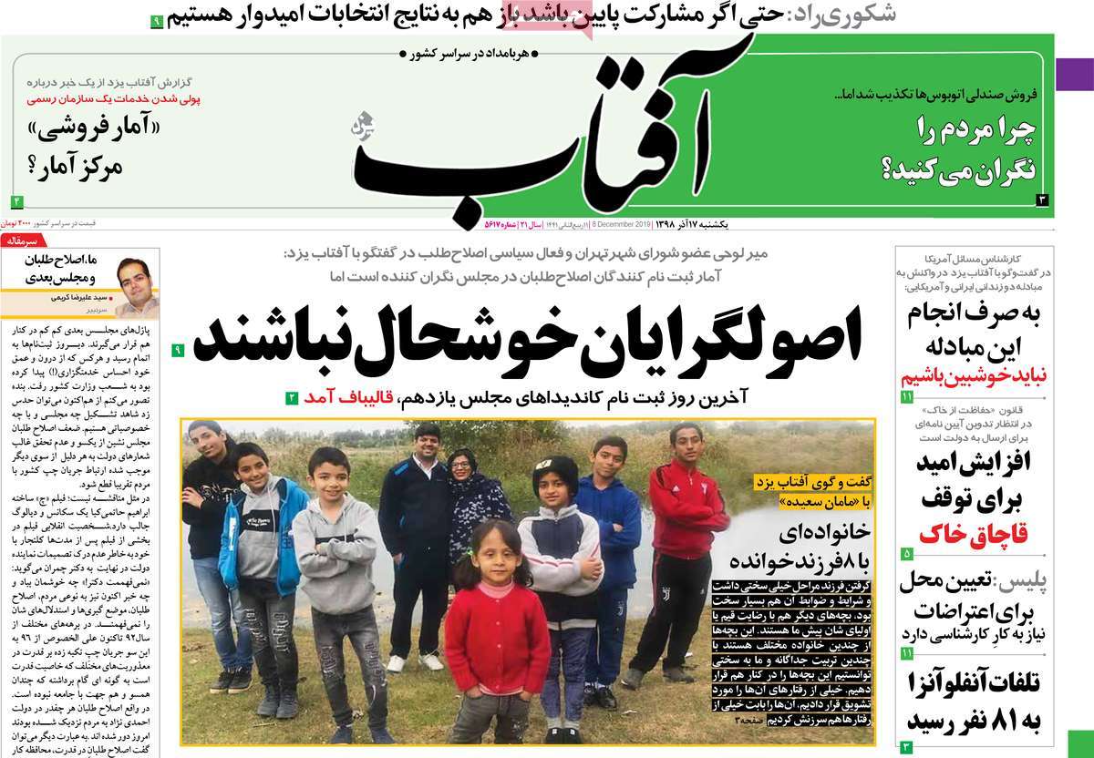 کیوسک مطبوعات/ کیوسک مطبوعات/