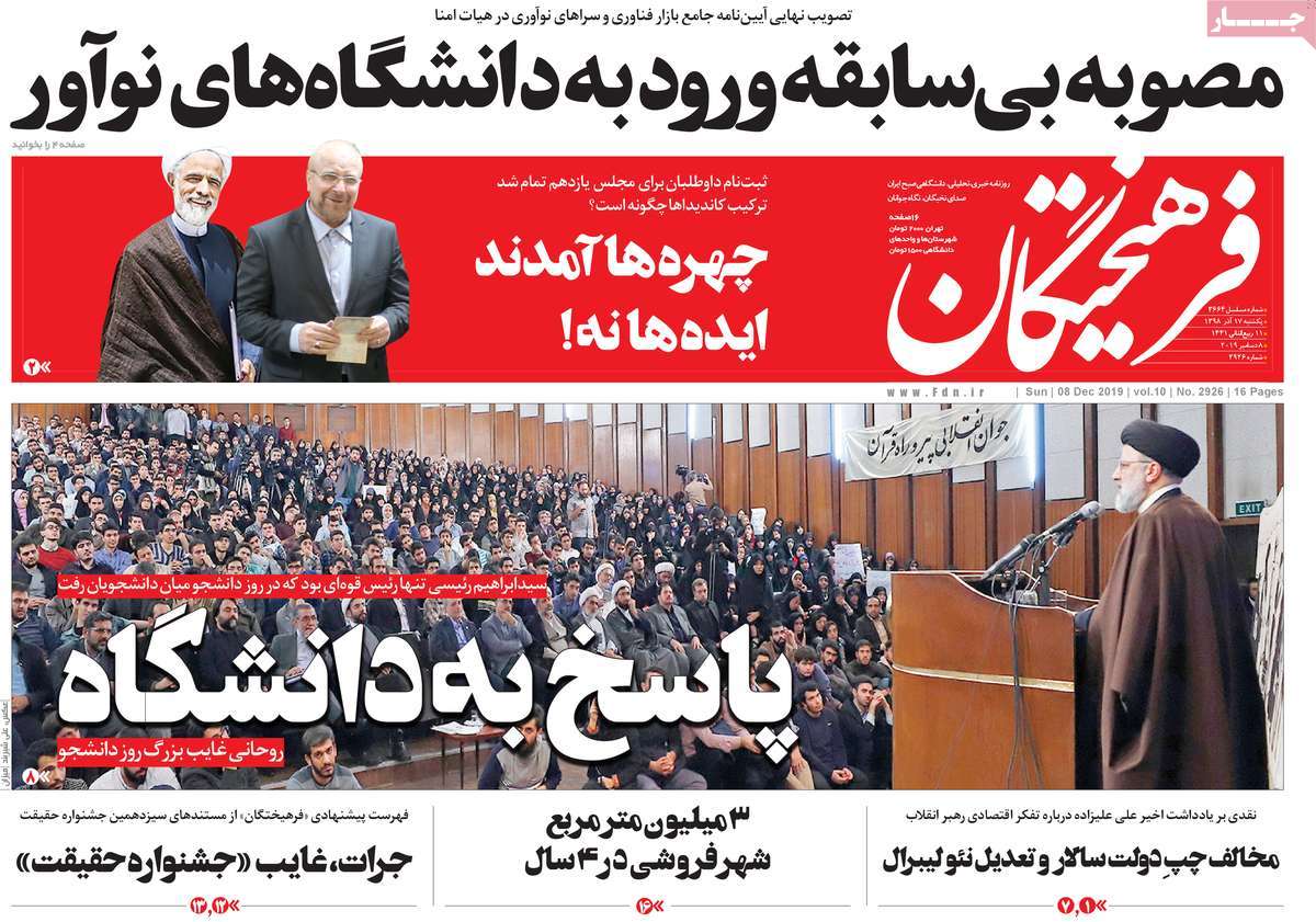 کیوسک مطبوعات/ کیوسک مطبوعات/