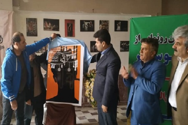 رونمایی از پوستر شانزدهمین جشنواره تئاتر کُردی سقز