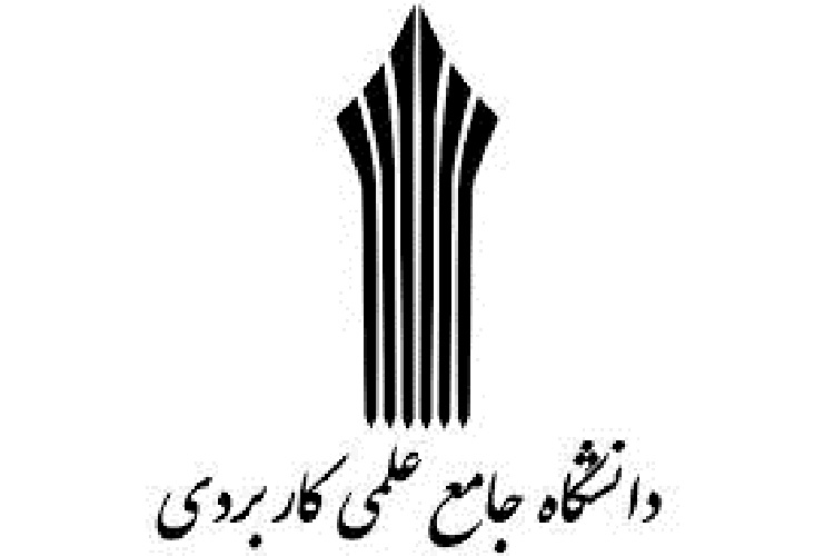 تحصیل 3 هزار دانشجو در دانشگاه جامع علمی کاربردی سمنان