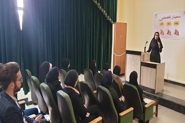 برگزاری سمینار تخصصی &laquo;مهارت نه گفتن&raquo; به همت جهاددانشگاهی اردبیل