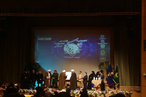 اختتامیه جشنواره حس پروانگی در ارومیه برگزار شد