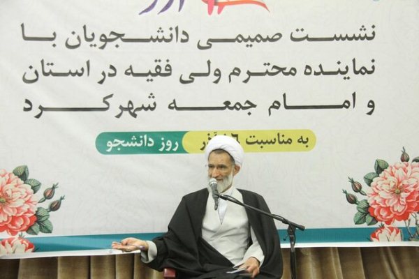 نشست صمیمی دانشجویان با نماینده ولی فقیه در چهارمحال و بختیاری