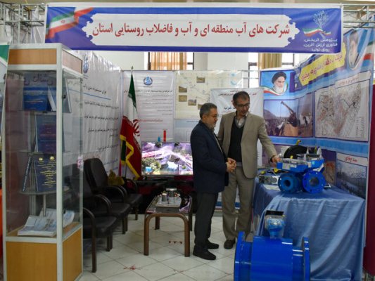 گشایش پنجمین نمایشگاه دستاوردهای پژوهشی چهارمحال‌وبختیاری