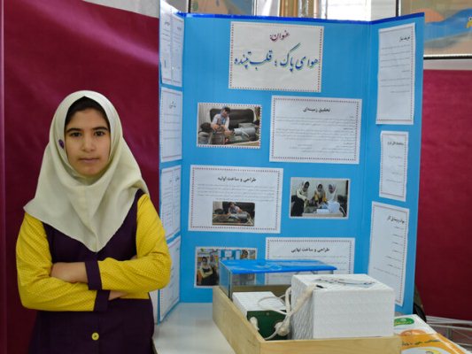 گشایش پنجمین نمایشگاه دستاوردهای پژوهشی چهارمحال‌وبختیاری